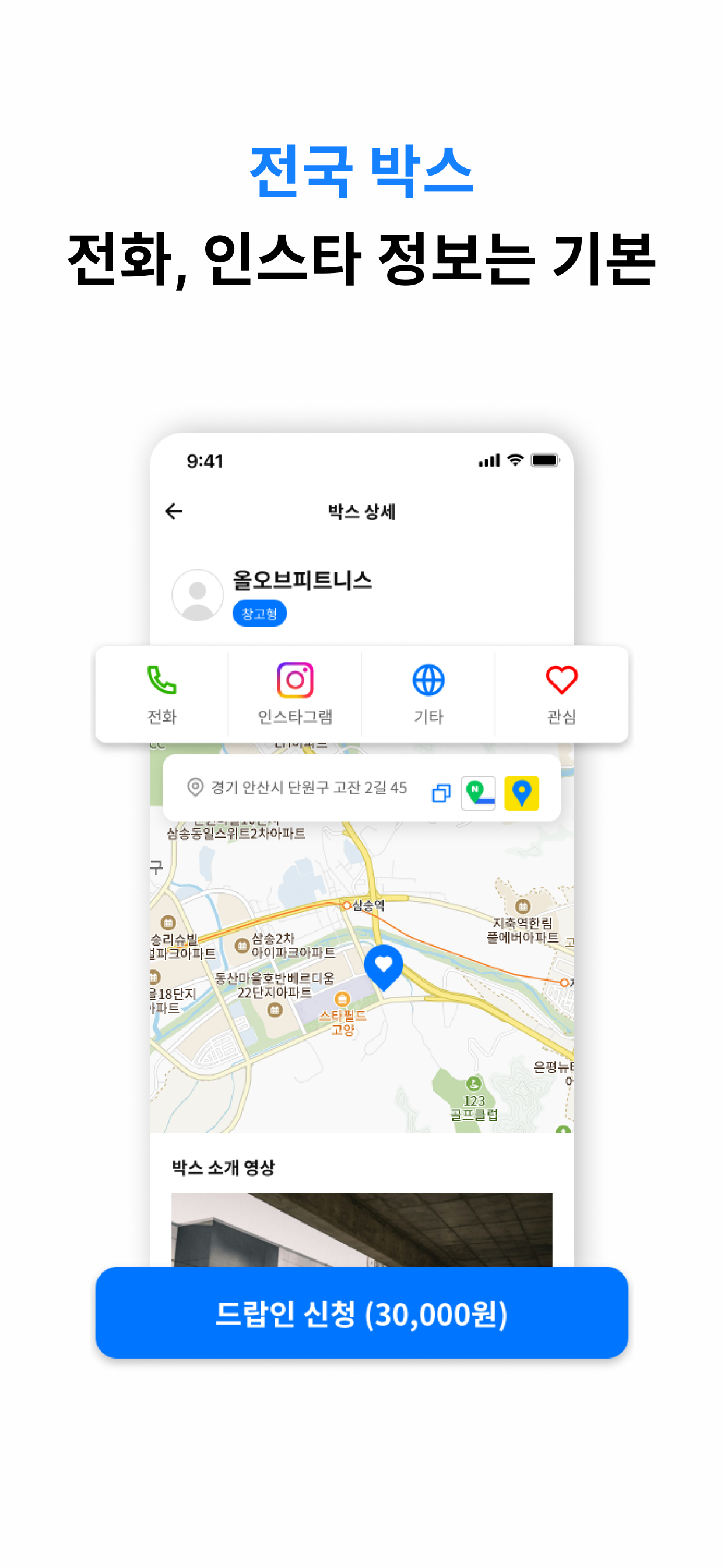 올오브피트니스