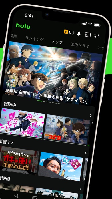 Hulu / フールー 人気ドラマや映画、... screenshot1