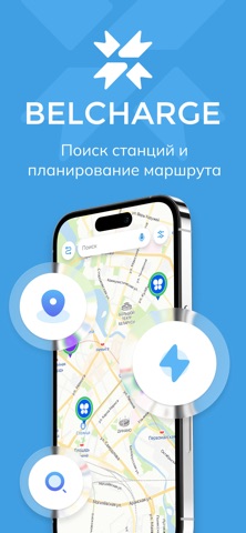 BelCharge Screenshot 1 of 6