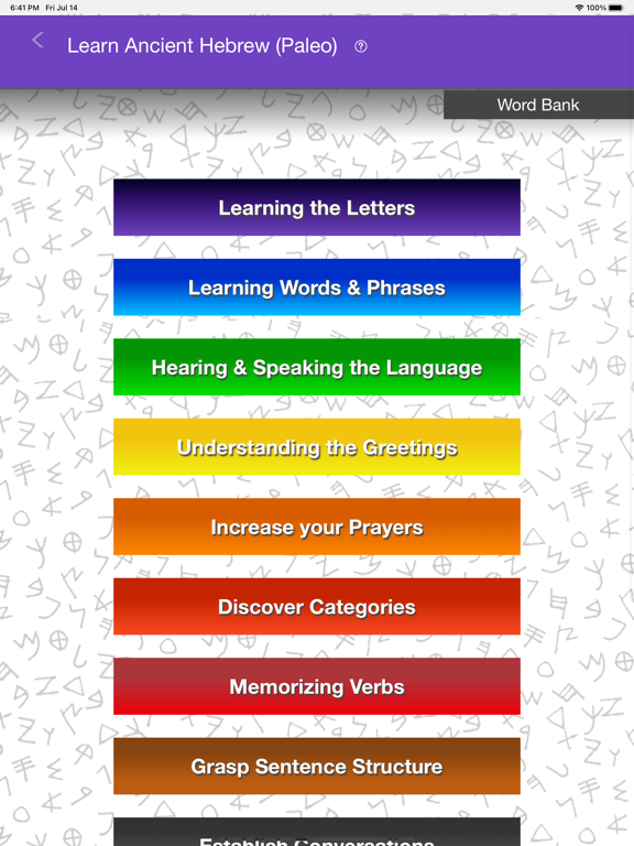 Screenshot #5 pour Zadok - Ancient Hebrew (Paleo)