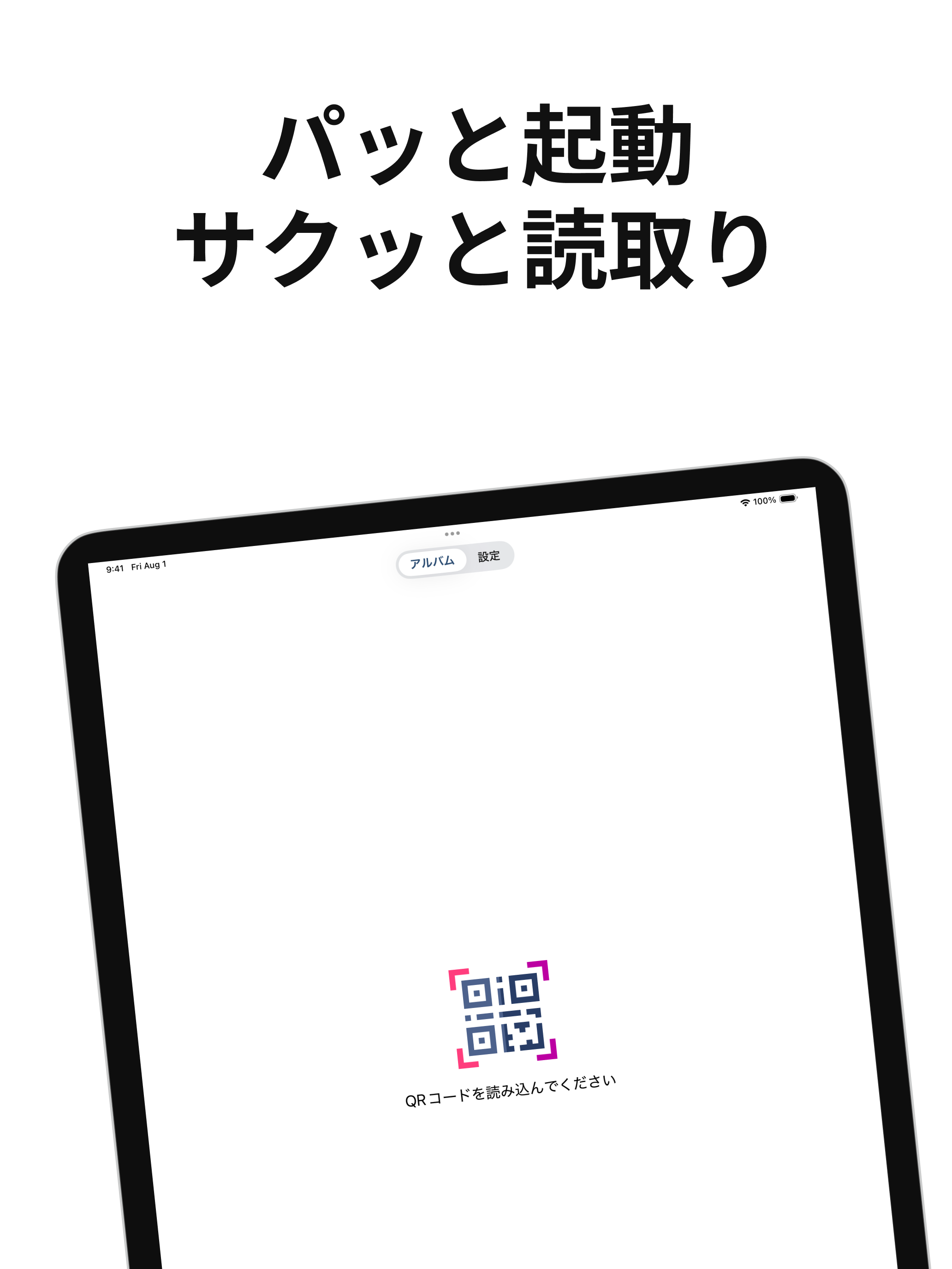 Instant NX