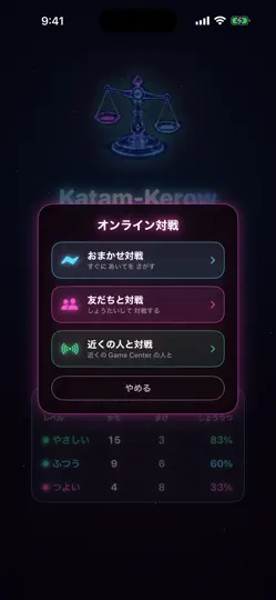 Capture d'écran de Katam-kerow sur iPhone 6