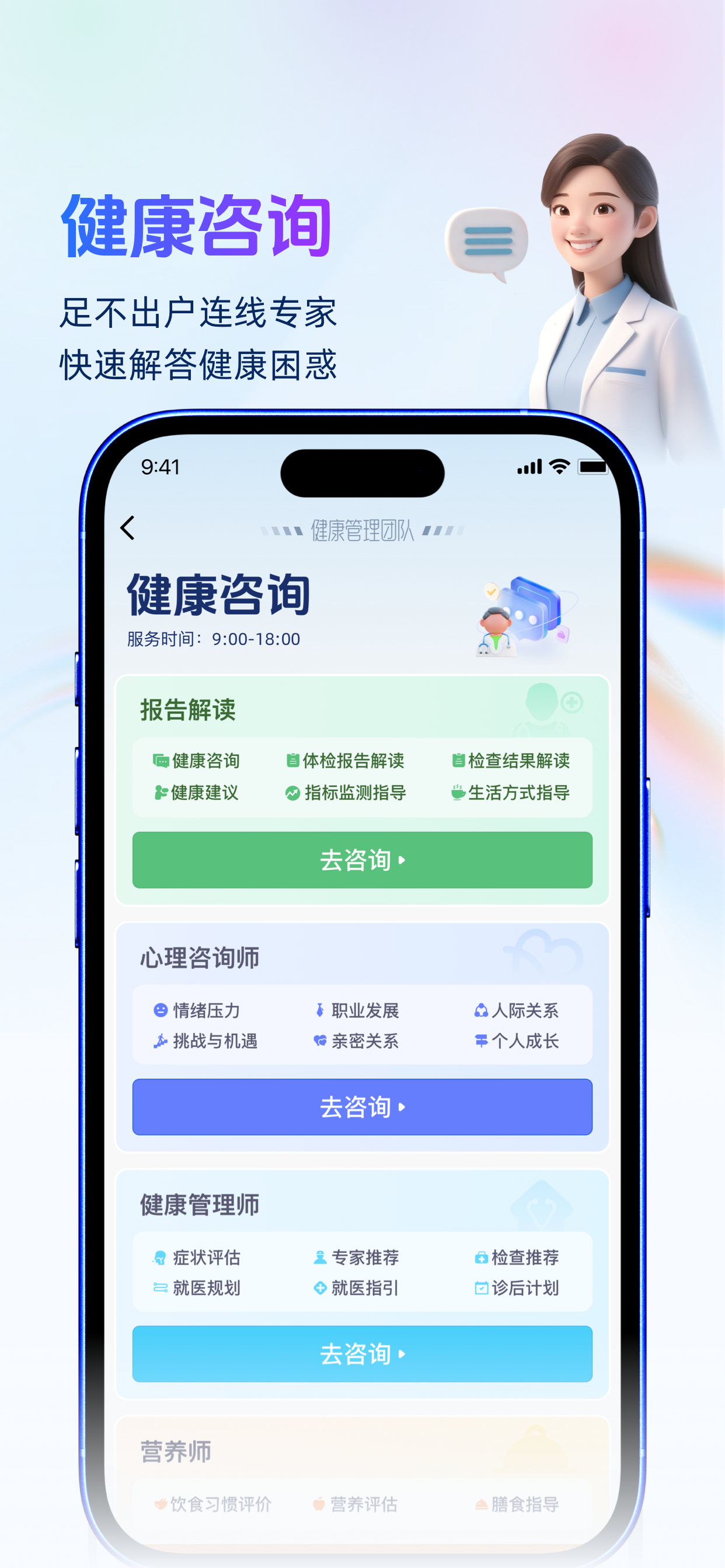 企康云