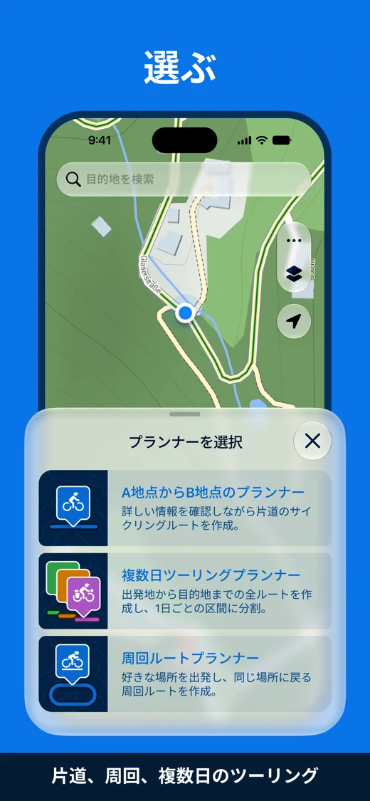 Bikemap: Bicycle Tracker & GPS screenshot 2