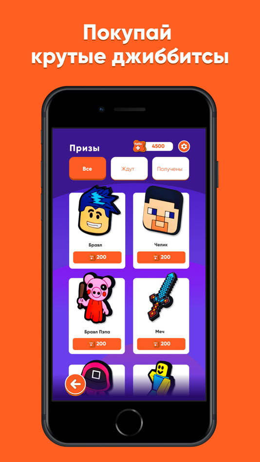 #3. Hello+ (iOS) 由: Hello.io