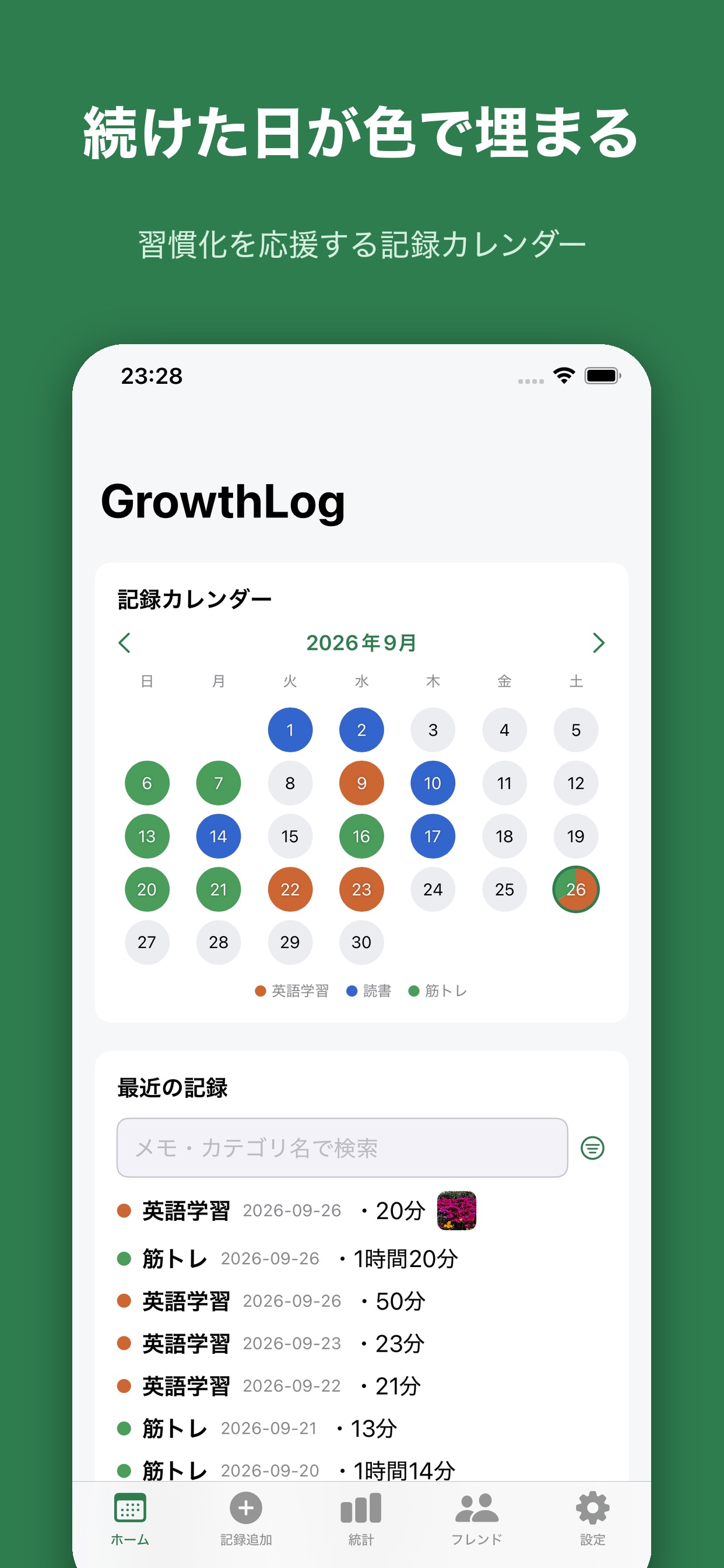 Screenshot 1 of GrowthLog: Habit Tracker
