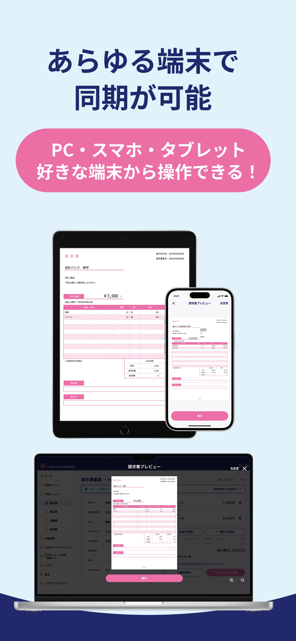 スクリーンショット 6
