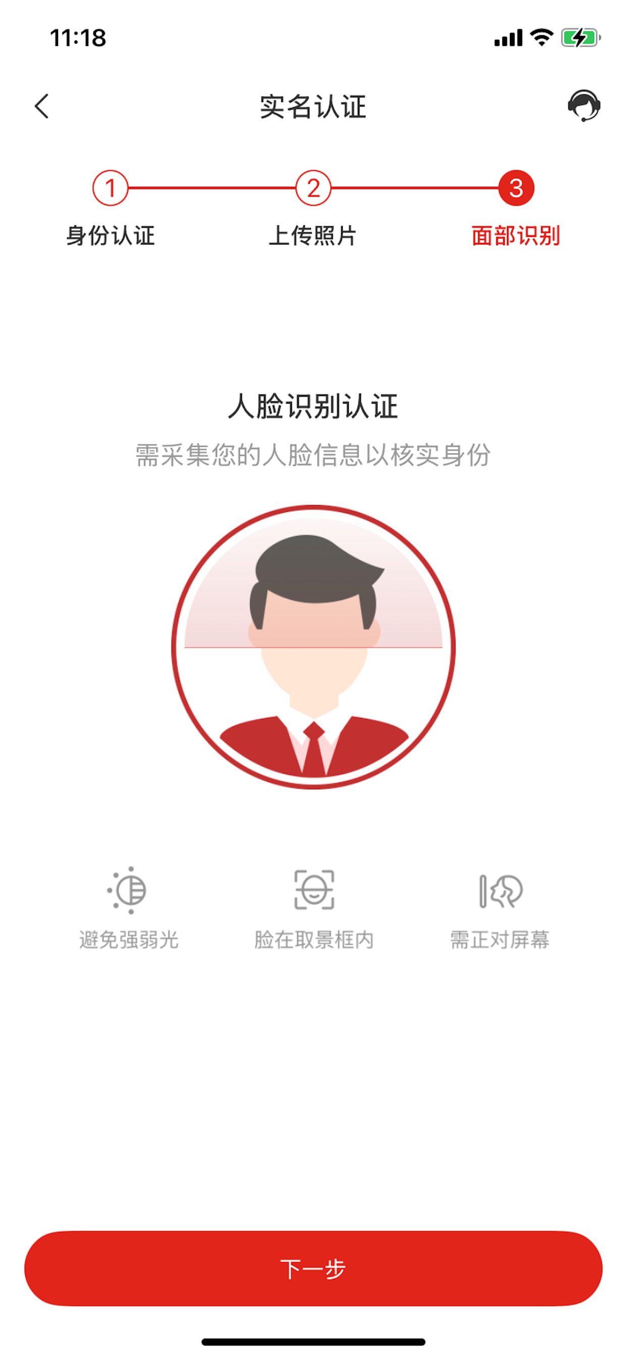 店家联盟