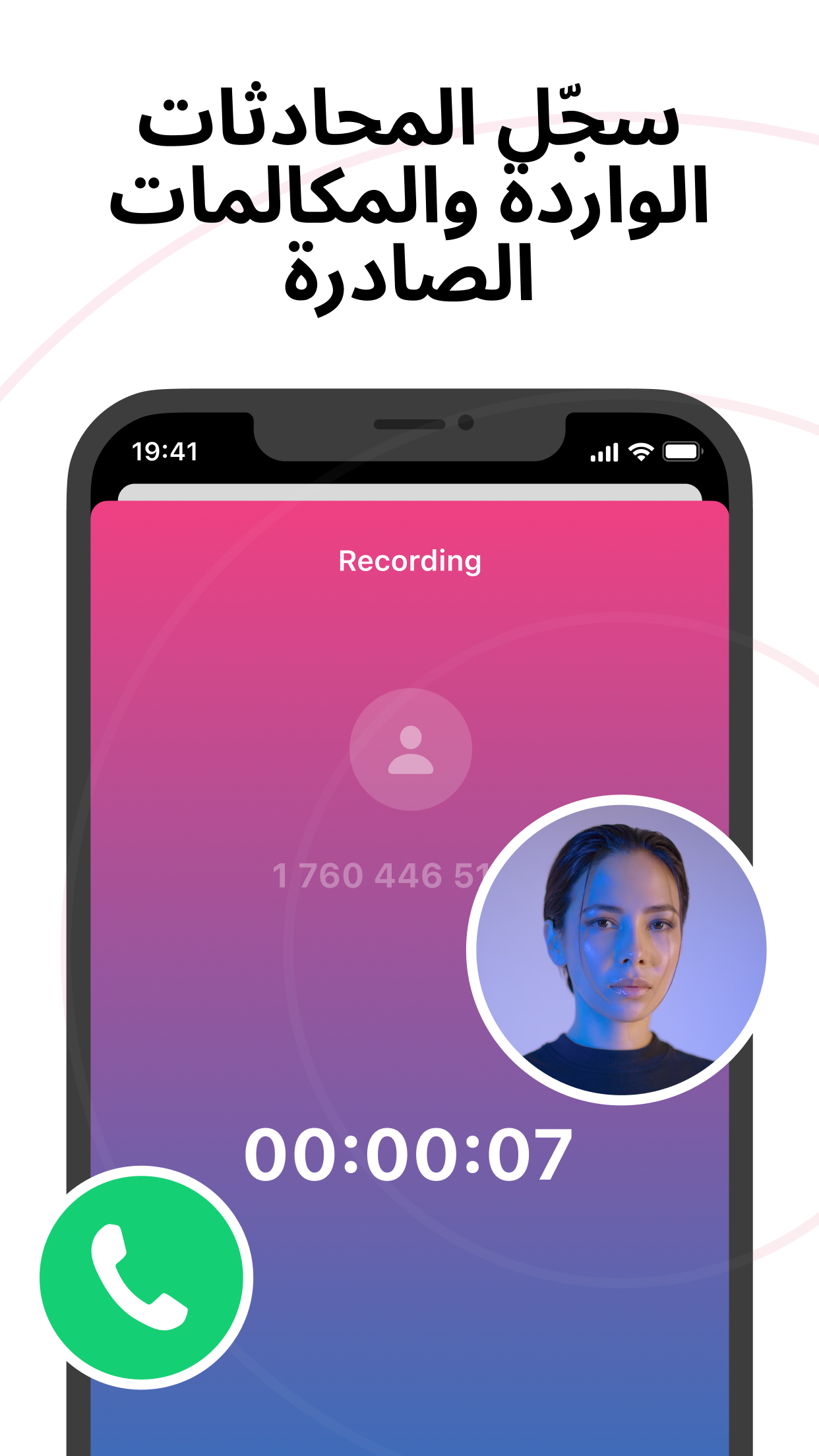 https://is1-ssl.mzstatic.com/image/thumb/PurpleSource211/v4/6a/9c/8d/6a9c8d1a-cbaf-b318-c15a-05dc4b59385e/1-pic.png/1242x2208.png