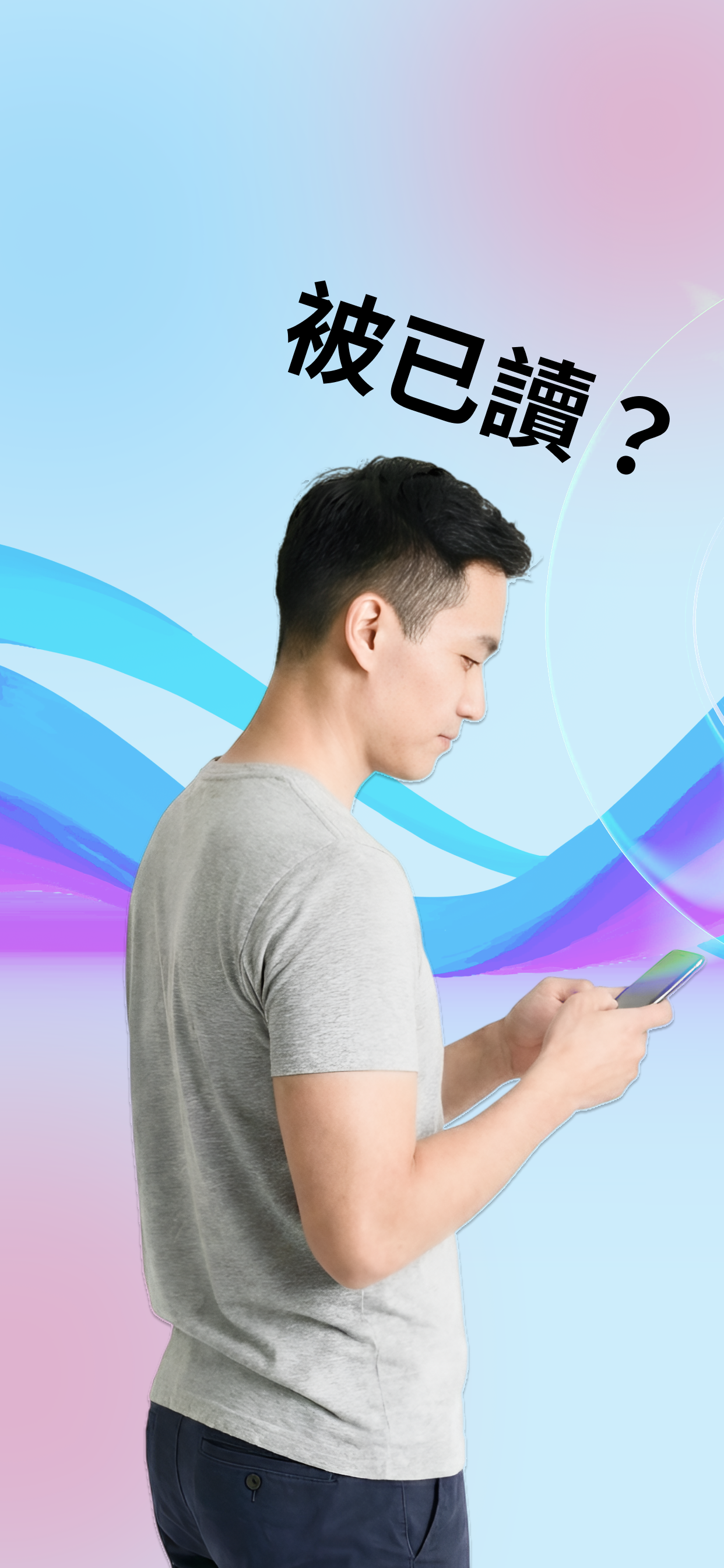 Attunely – AI Flirting screenshot 3