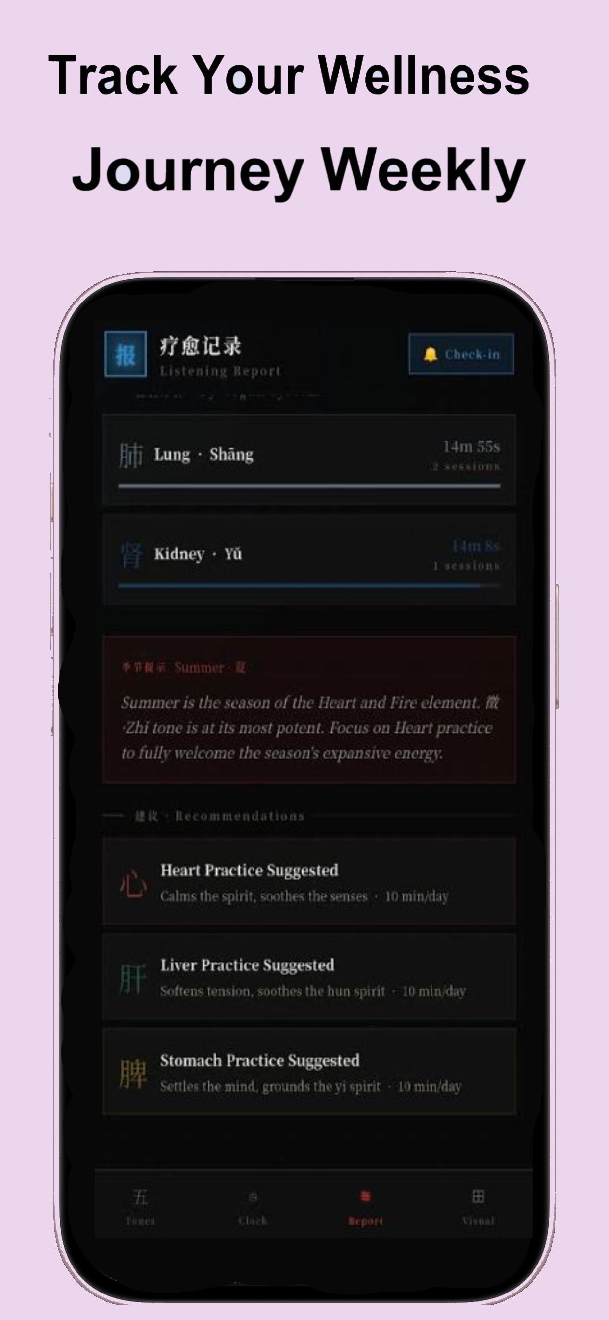 Sonoqi - Music Connection Tune screenshot 11