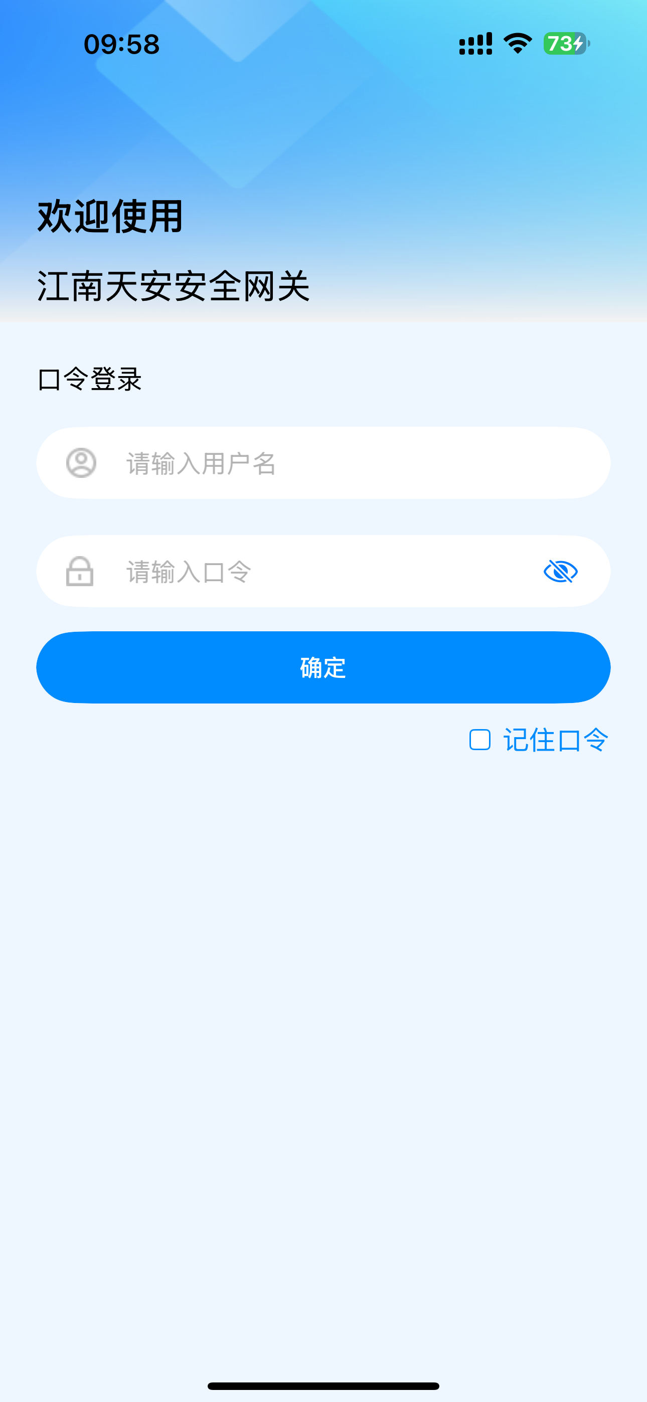 TASS_CMES screenshot 2