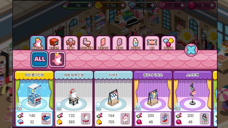 팝업스토어 screenshot-7