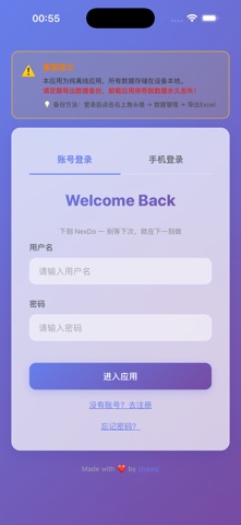 NexDo Screenshot 1 of 10