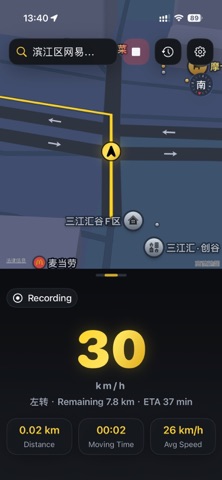 RideMeter-Simple GPS Computer Screenshot 2 of 5