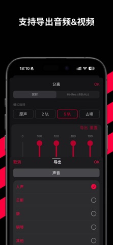 Clear - AI Audio Filter screenshot
