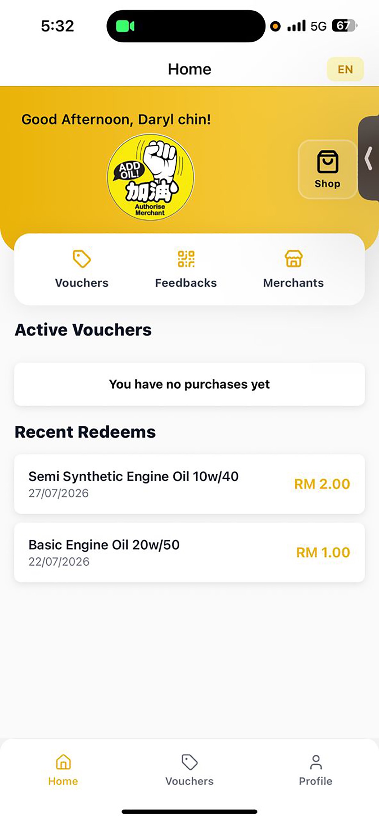 Screenshot 3 of AddOil