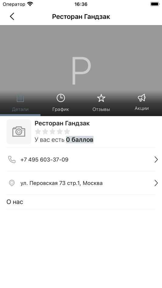 #4. Gandzak (iOS) 由: Sophie Edis