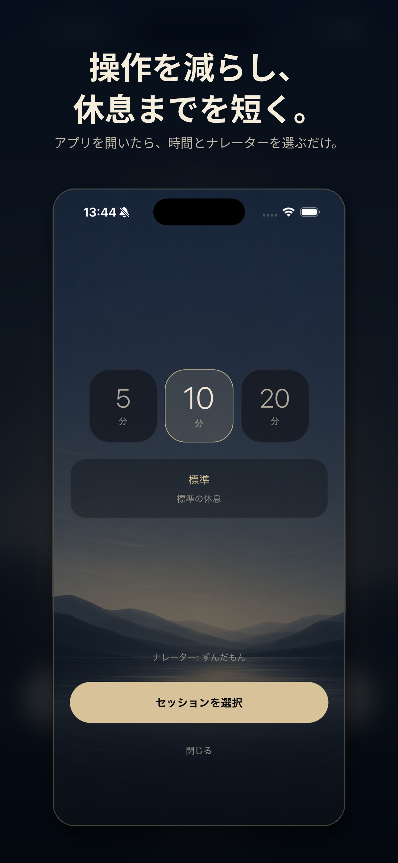 ぬすだる screenshot 2