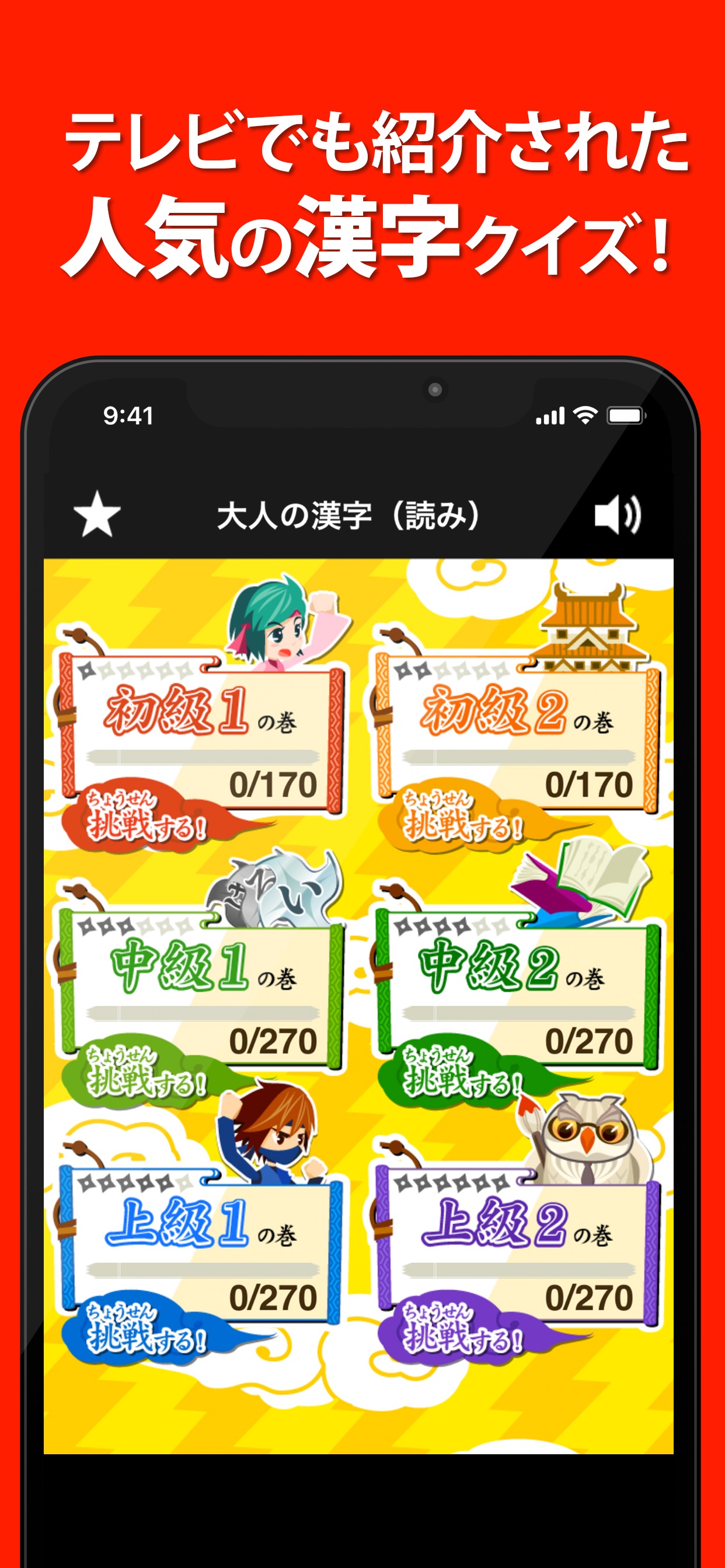 スクリーンショット 3