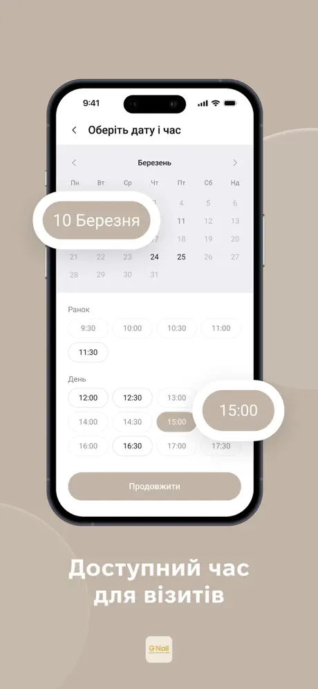 G Nail‑App screenshot 5
