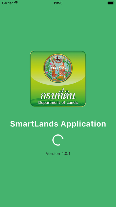 SmartLands Screenshot