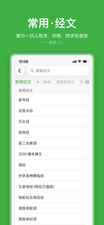 万有真原 screenshot 7