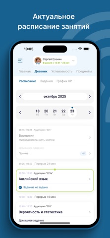 Новый Взгляд screenshot