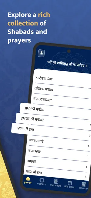 Nitnem Ultimate screenshot 2