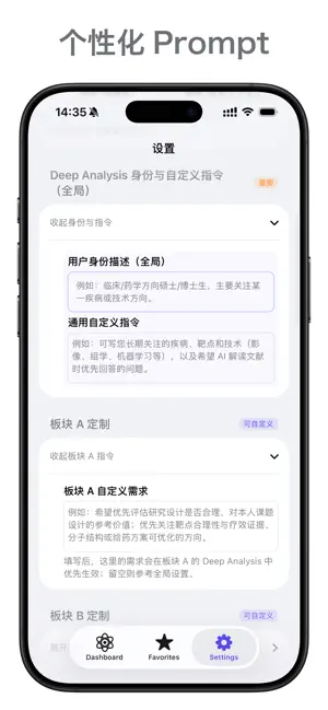SciMonitor screenshot 4