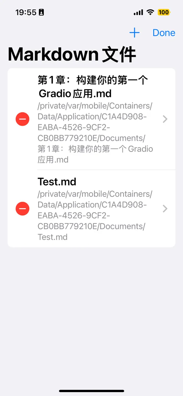 #1. Markdown Lite (iOS) Ved: 志平 徐