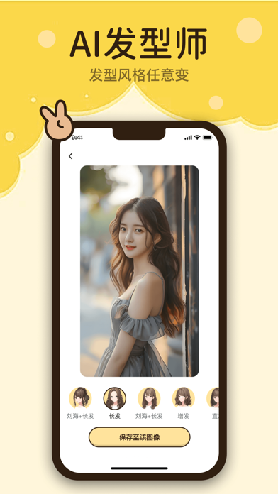 MotionAI: AI Video Filter iPhone screenshot 3 - Photo & Video app