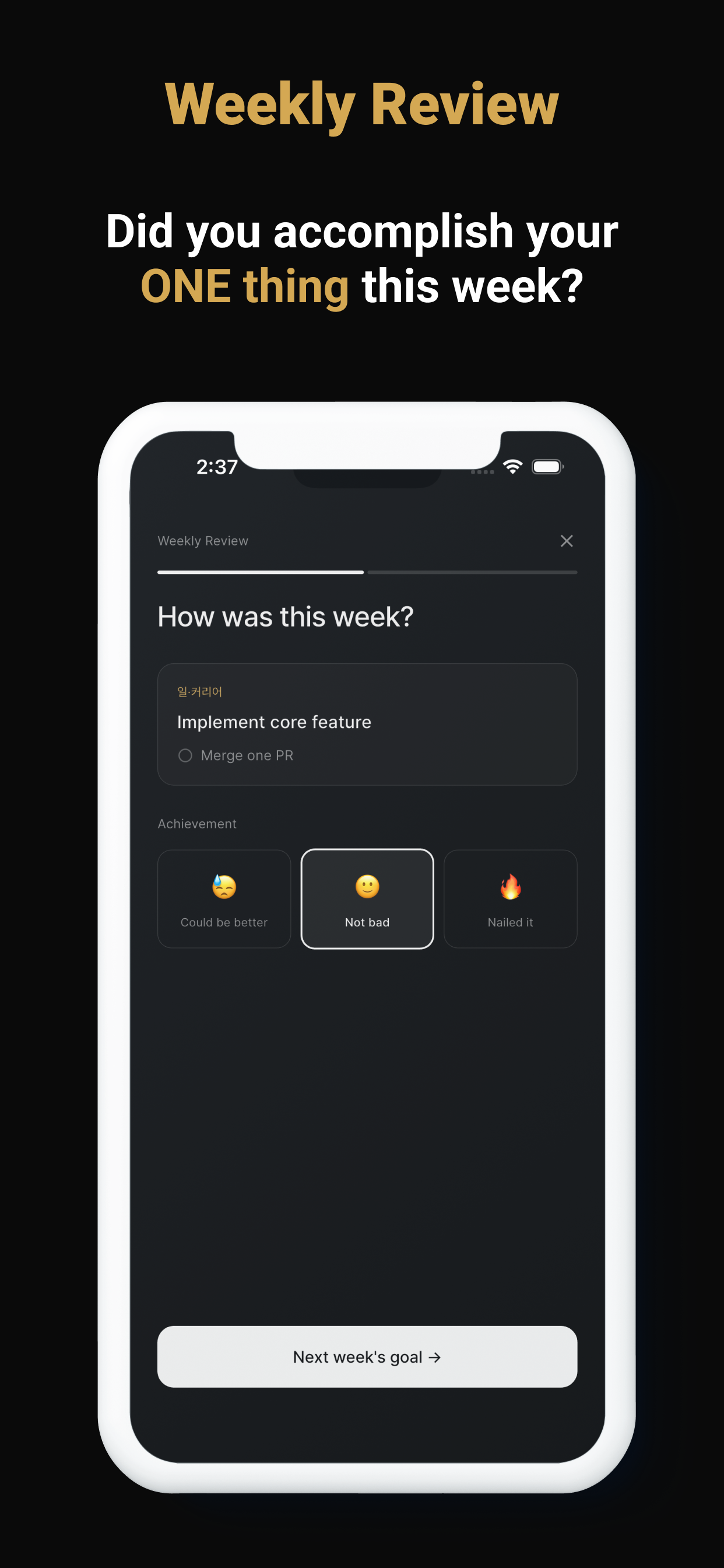 First Domino - Goal Tracker screenshot 9