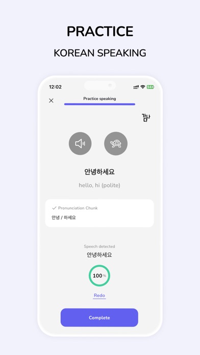 Ganada: Korean Learning App Screenshot