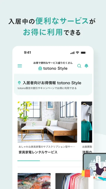 totono screenshot 6 of 7