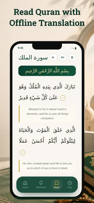 Tilawat: Memorize Quran & Azan screenshot 3
