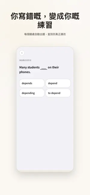 Word Out screenshot 3