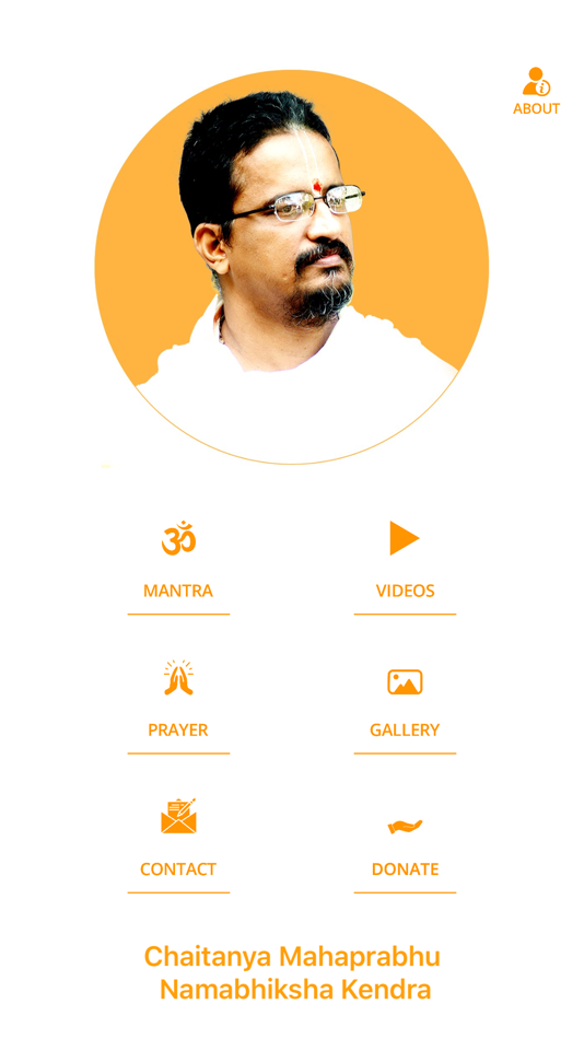 #2. CMNBK (iOS) 由: CHAITANYA MAHAPRABHU NAMA BIKSHA KENDRA