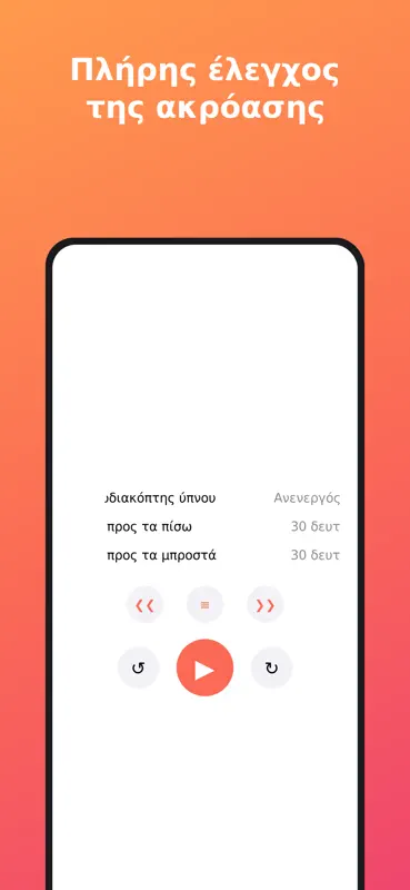 BookCraft Audio screenshot 2 of 4