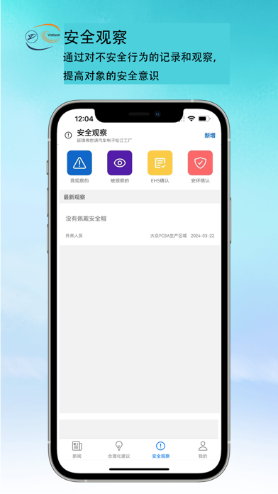 iATROS - Heart Patient App
