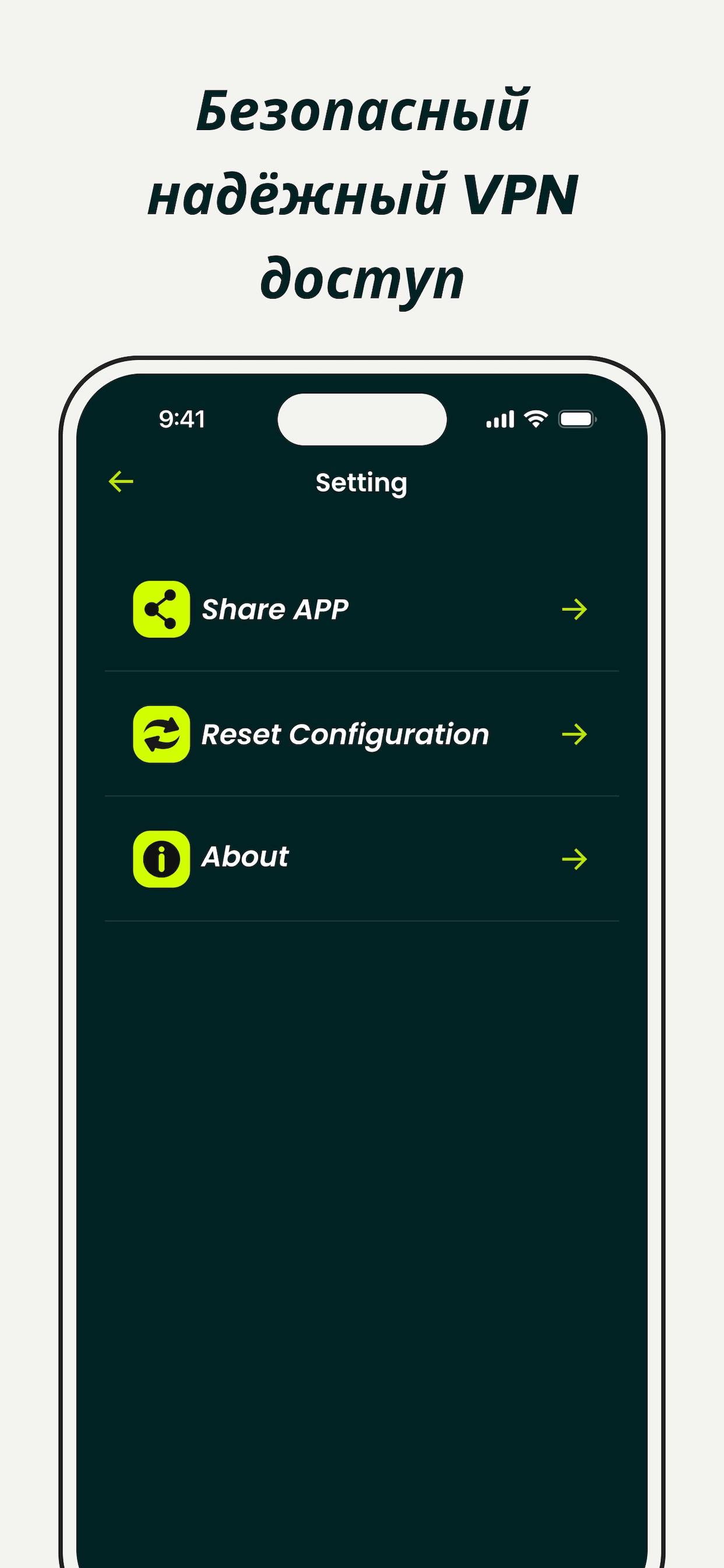 Screenshot 3 of ВПН: Быстрый BuckVPN Pro