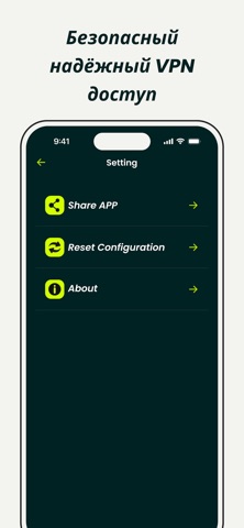 ВПН: Быстрый BuckVPN Pro iPhone screenshot 3