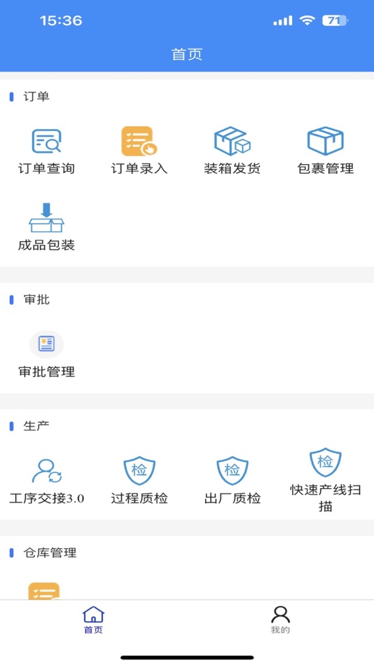 #2. 牙谷云2.0 (iOS) 由: 曲阜牙谷网络科技有限公司