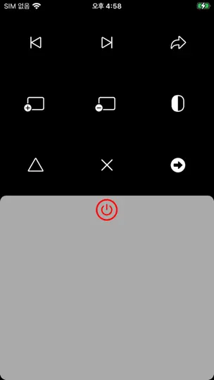 BookRemote iPhone Screenshot 2