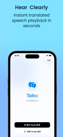 Talko AI Translator iPhone screenshot
