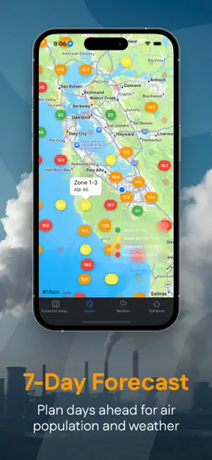 Air Quality Index App & Pollen screenshot 3