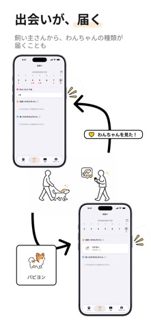 OneWan screenshot