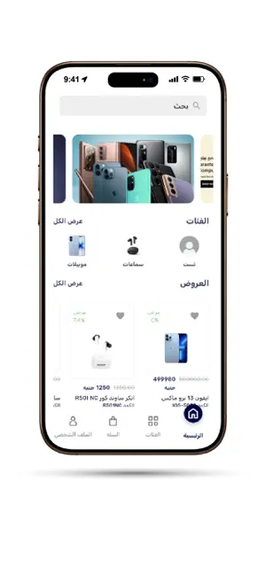 ون بلس - One plus screenshot 2