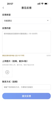 Wink Driver Screenshot 2 of 4