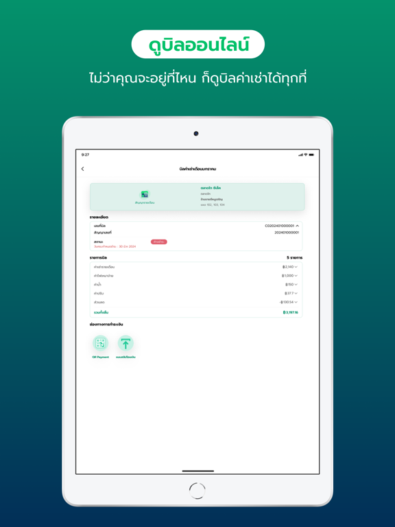 Screenshot #6 pour Myket